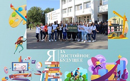 #Твойвыбор
